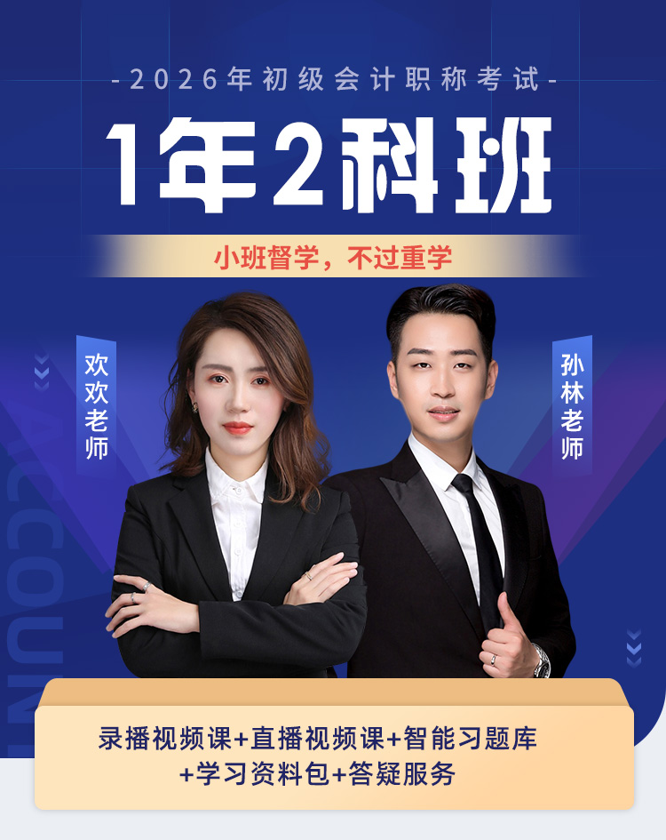 協(xié)議班詳情頁(yè).jpg