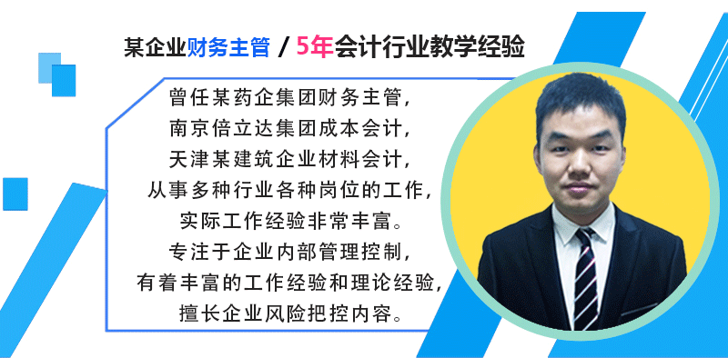 合并財(cái)務(wù)報(bào)表編制詳情頁(yè)