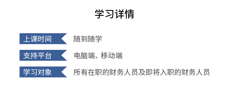 2018年新金融工具準(zhǔn)則內(nèi)容解讀4