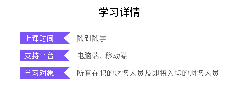 財(cái)務(wù)交接漏洞防范大綱3
