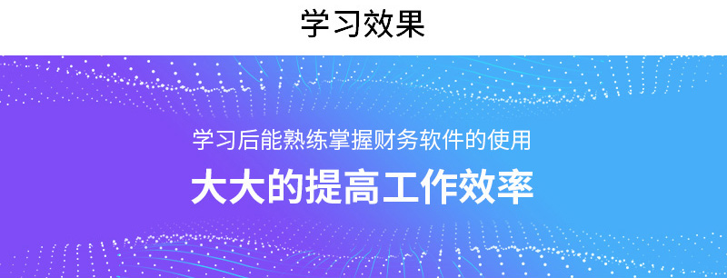 財(cái)務(wù)交接漏洞防范大綱4