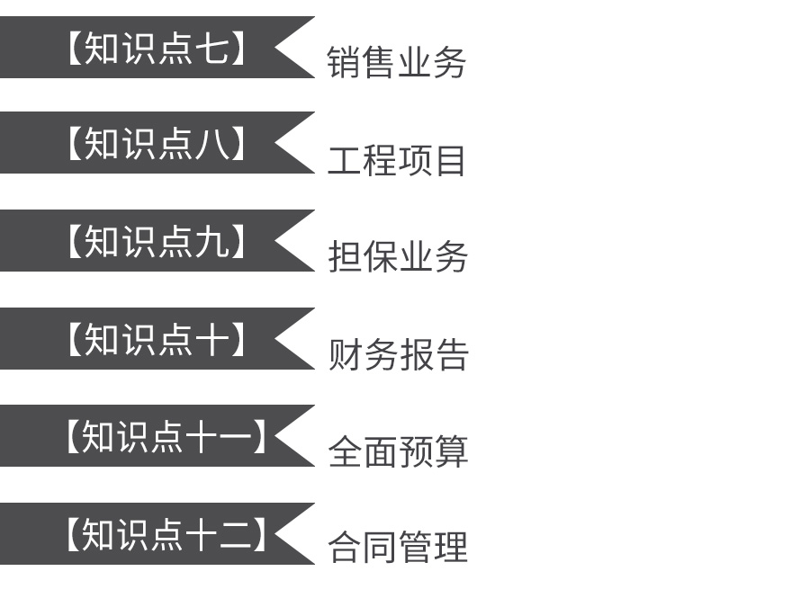 5詳情-企業(yè)內(nèi)部控制.jpg