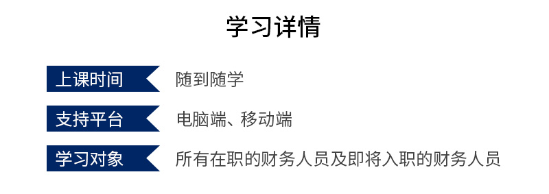 日常費(fèi)用報(bào)銷_04.jpg