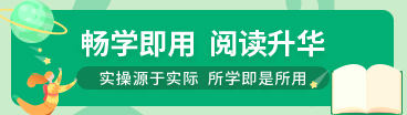 資訊中心-行業(yè)實(shí)操?gòu)V告（280*85）