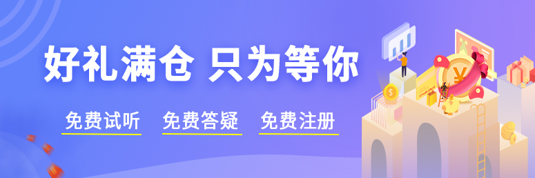繼續(xù)教育首頁(yè)banner（775*258）