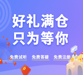 資訊中心右側(cè)廣告（330*300）