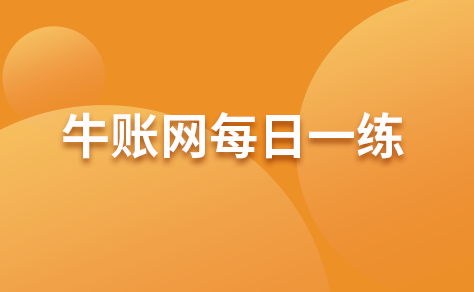 根據(jù)《勞動(dòng)合同法》的規(guī)定，下列關(guān)于試用期的表述中，錯(cuò)誤的是（?。? class=