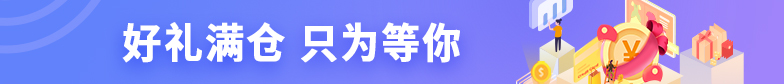 pc實(shí)操首頁(yè)中間廣告（782*84）