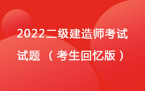 根據(jù)《建筑工程五方責任主體項目負責人質(zhì)量終身責任追究暫行辦法》，對質(zhì)量承擔 全面責任的（ ）。