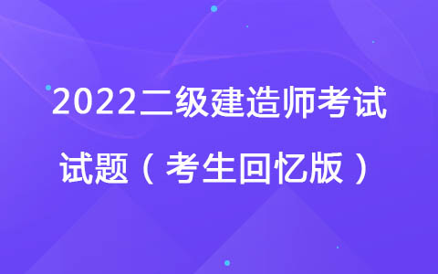 建設工程設備采購合同通常采用的計價方式是（ ）。