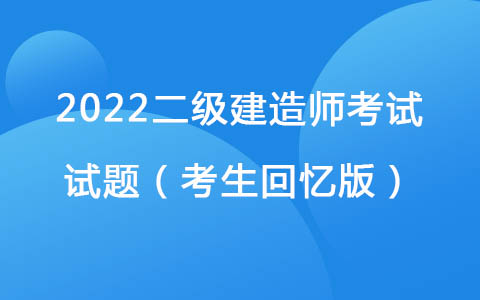 下列情形中，安全生產(chǎn)許可證頒發(fā)管理機(jī)關(guān)或者其上級行政機(jī)關(guān)可以撤銷已經(jīng)頒發(fā)的 安全生產(chǎn)許可證的是( )。