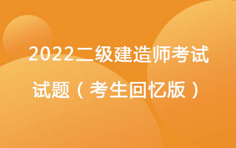 工程項目基礎部位的質(zhì)量驗收證明應由（ ）報送質(zhì)量監(jiān)督機構(gòu)備案。