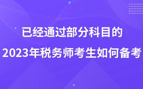 稅務(wù)師就業(yè)前景怎么樣 證書有什么用