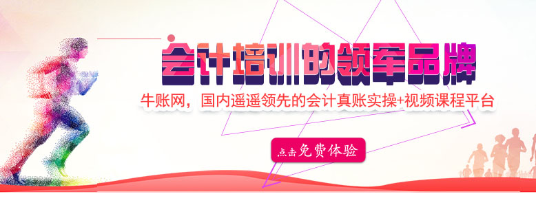 成都注冊(cè)會(huì)計(jì)師培訓(xùn)班，就選這家了！