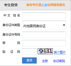 2019年注會報(bào)名時(shí)間是什么時(shí)候？