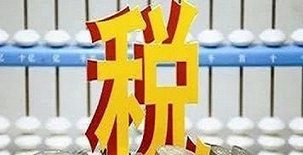 車(chē)船稅的征收范圍有哪些？