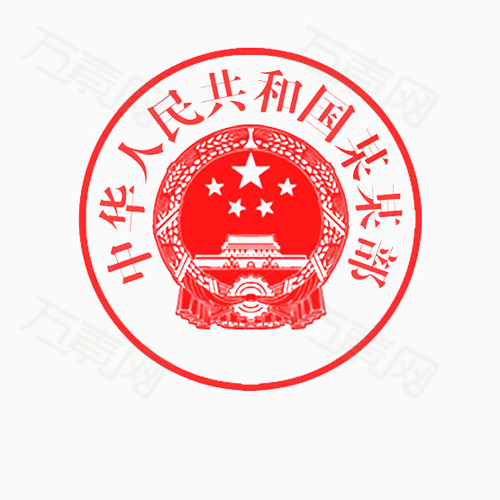 公司五枚印章的使用范圍以及保管
