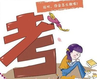 ?2019年中級(jí)會(huì)計(jì)職稱報(bào)名注意事項(xiàng)及答疑