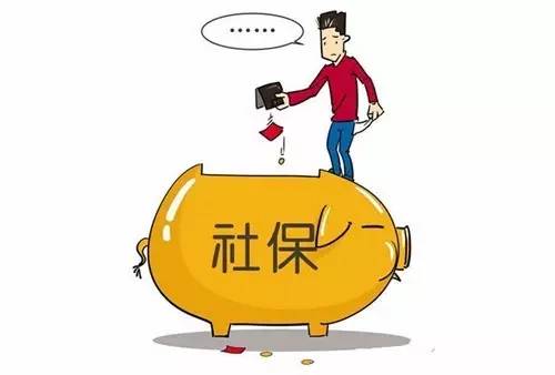 五險(xiǎn)變四險(xiǎn)：重大利好！