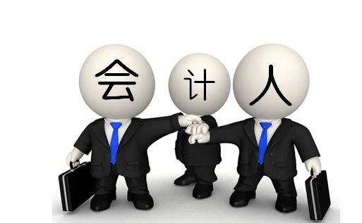 會計一個完整做賬過程