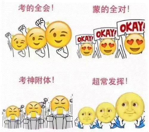 新教材總結(jié)，中級三科應(yīng)該這樣備考