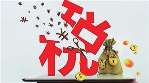 小型微利企業(yè)優(yōu)惠政策中有關(guān)資產(chǎn)總額、從業(yè)人員如何應該怎么計算?