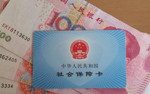 舉報(bào)騙取社保待遇或基金，最高獎(jiǎng)勵(lì)5萬元！