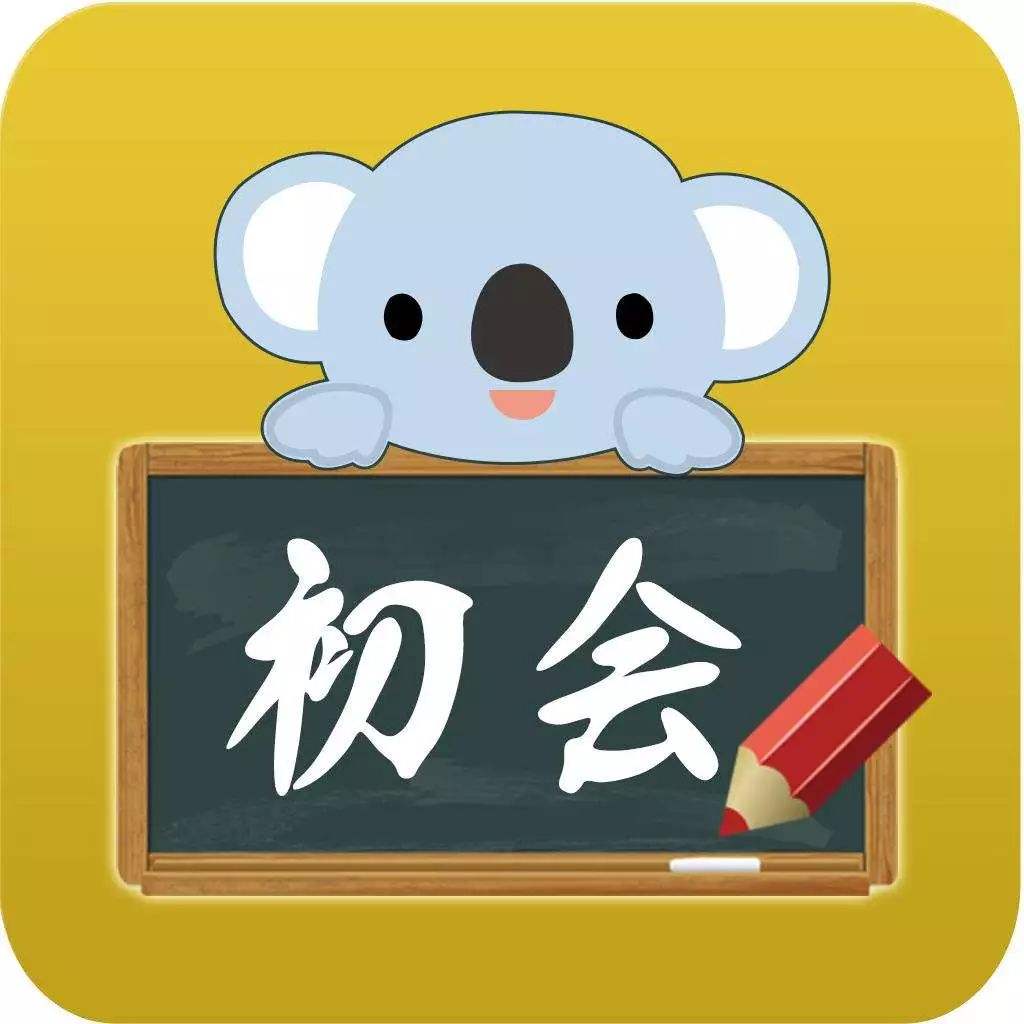2019年初級會計(jì)考試成績查詢，官網(wǎng)進(jìn)不怎么辦？