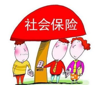 天津積極落實(shí)降低社保費(fèi)率 全年預(yù)計(jì)減負(fù)57億元
