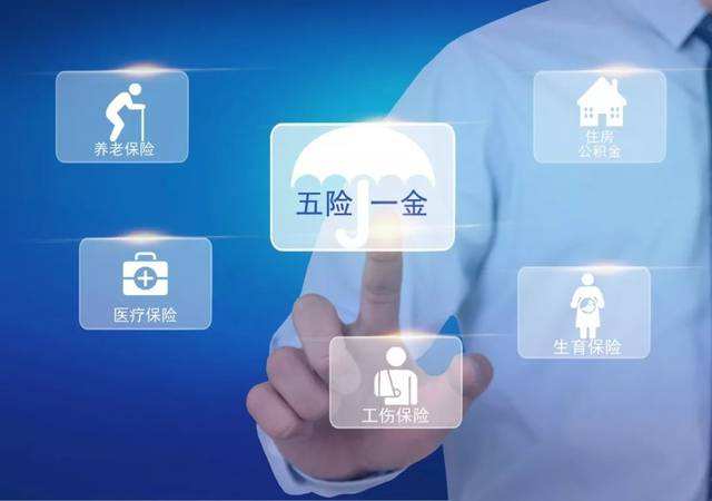社保由稅務(wù)征收,到底意味著什么?