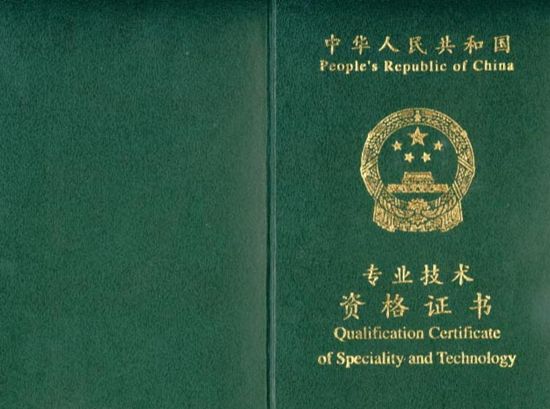 2019年初級會計(jì)證書應(yīng)該怎么領(lǐng)取？考試已經(jīng)通過，會計(jì)證書怎么領(lǐng)？