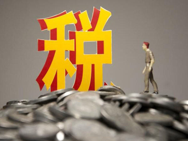 2019年福利費(fèi)到底要不要繳納個(gè)人所得稅？