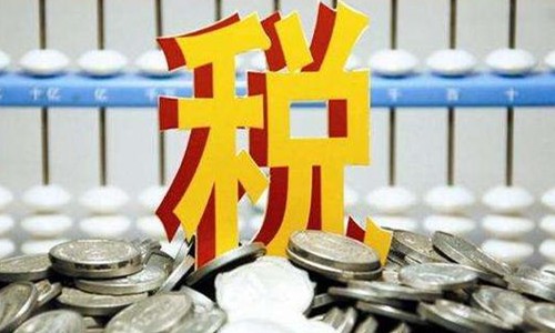 納稅人必知的涉稅要點(diǎn)分析 教你降低涉稅風(fēng)險(xiǎn)
