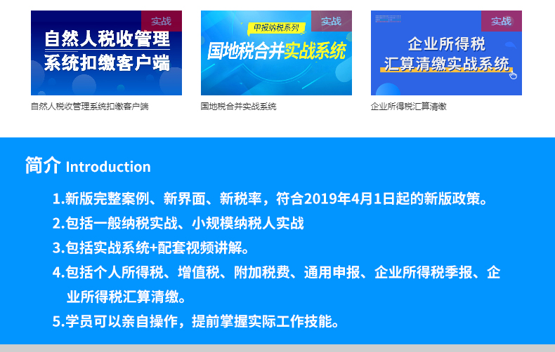 ?A200000 《中華人民共和國(guó)企業(yè)所得稅月(季)度預(yù)繳納稅申報(bào)表(A類)》填報(bào)說明