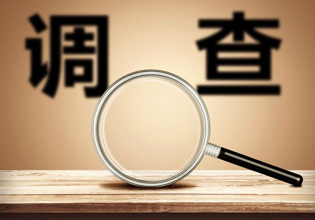 2019年內(nèi)部審計準則第2307號內(nèi)部審計具體準則——評價外部審計工作質(zhì)量