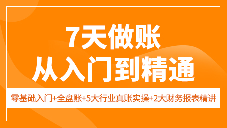 2019年企業(yè)信息聯(lián)網(wǎng)核查的內(nèi)容包括哪些？企業(yè)信息聯(lián)網(wǎng)核查