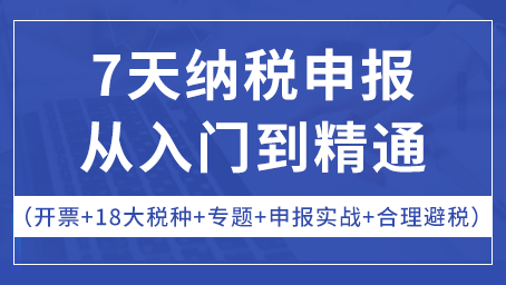 納稅人購進(jìn)國內(nèi)旅客運(yùn)輸服務(wù)是否可以抵扣進(jìn)項(xiàng)稅額?如何抵扣?