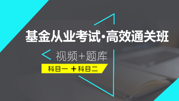 關(guān)于開展《中國基金業(yè)ESG與綠色投資》問卷調(diào)查的通知