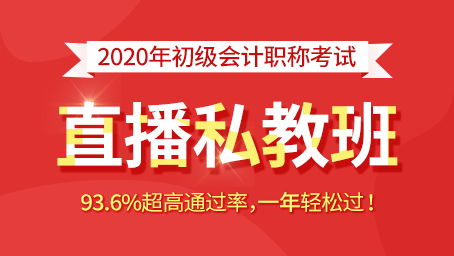 2019年江蘇省初級(jí)會(huì)計(jì)考試合格證書領(lǐng)取時(shí)間
