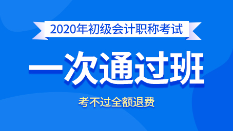 哪些情況之下不能領取初級會計資格證書？領取初級會計資格證書需要具備哪些條件？