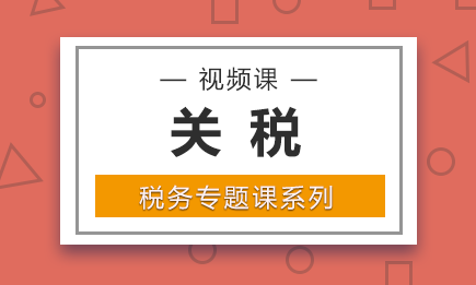 ?美國加征關(guān)稅傷著了誰?美國關(guān)稅的加征帶來什么后果？