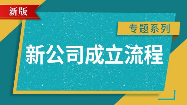 發(fā)現(xiàn)被人冒名登記應(yīng)該怎么辦？被人冒名登記應(yīng)該怎么做？