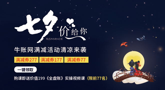 稅收力量助推綠色發(fā)展